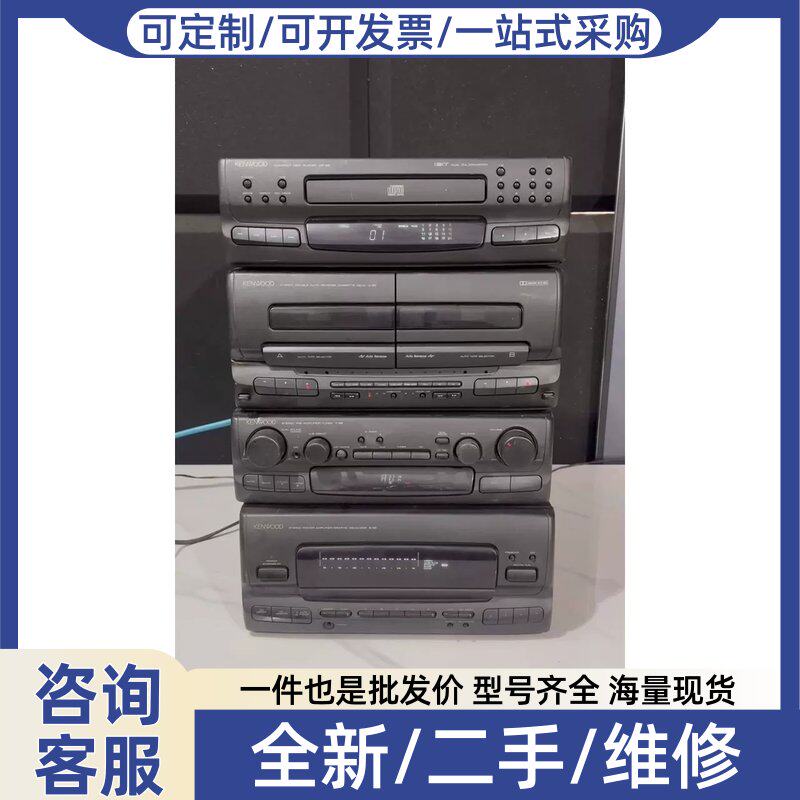 议价价进口健伍组合主机四层,功放输输入正常,产地新加坡,卡座
