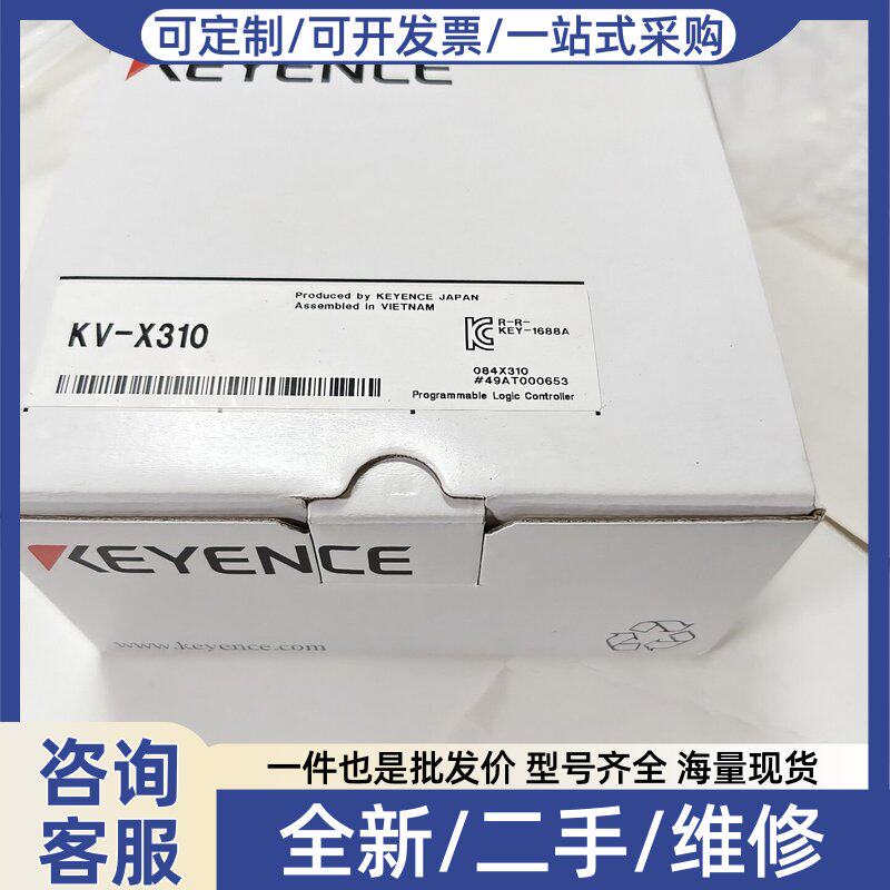 议价E KV-X310 PLC模块