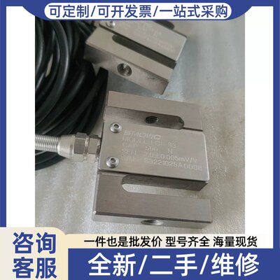 议价SMOWO LCSS3称重感测器如图所示，成色良好，件