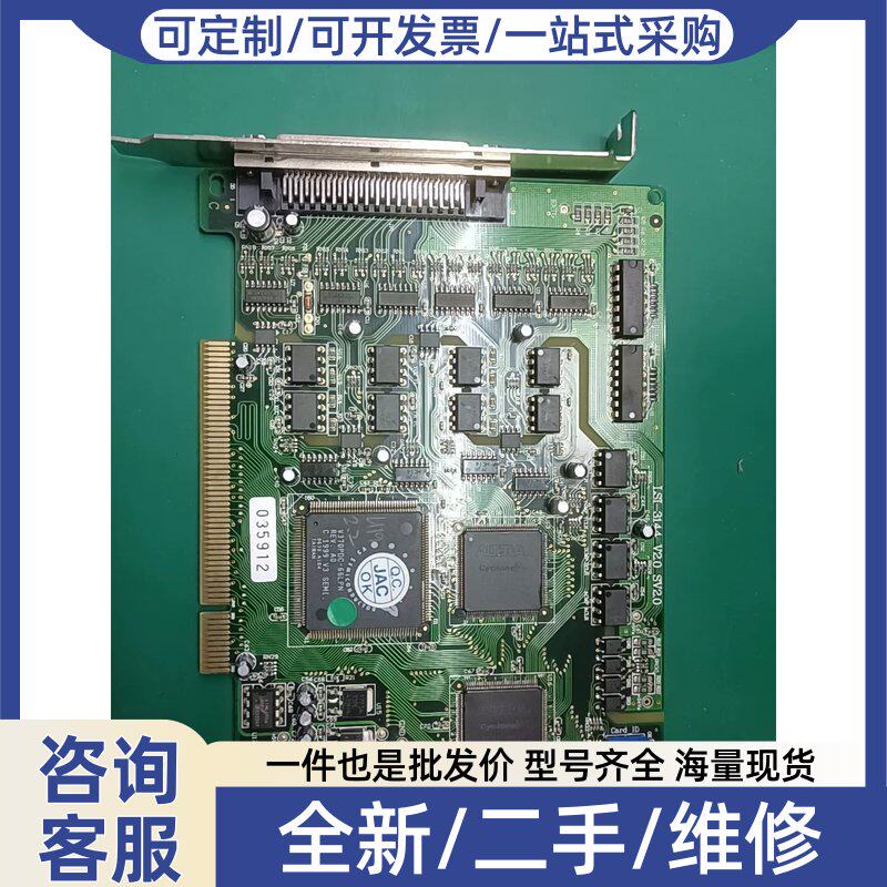 议价议价I-3144 V2.0 SV2.0 SCSI 数据采