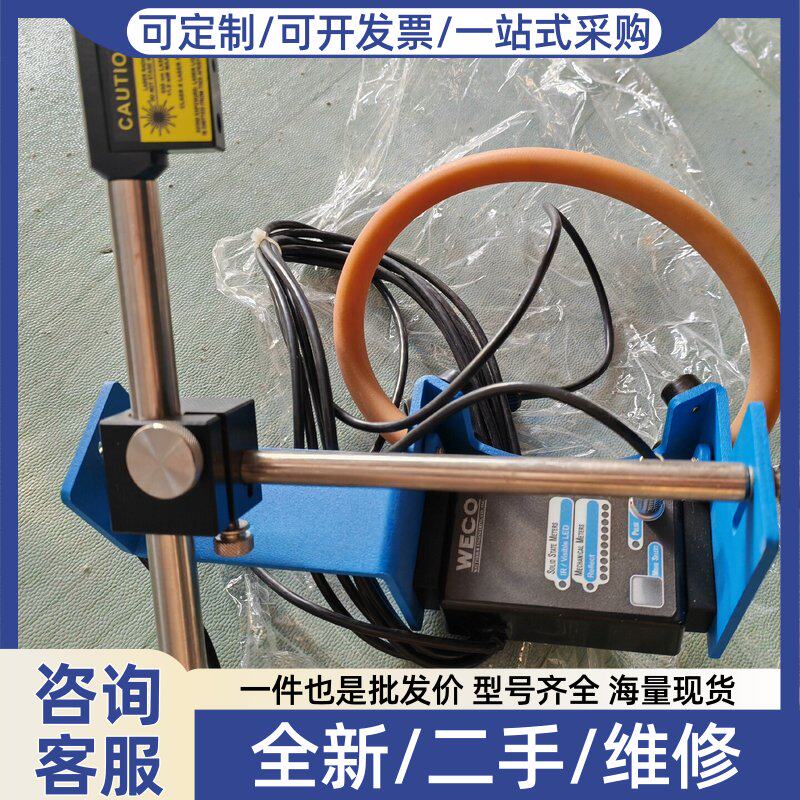议价议价神器海淘城上新什么东西欢迎大神指点带走