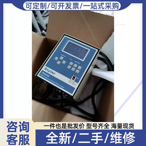 议价议价Styler IPR450高频逆变电源，适合各种焊接.工