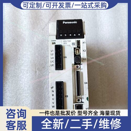 议价议价A6伺服驱动器MBDLT25SF 400W 淘来的