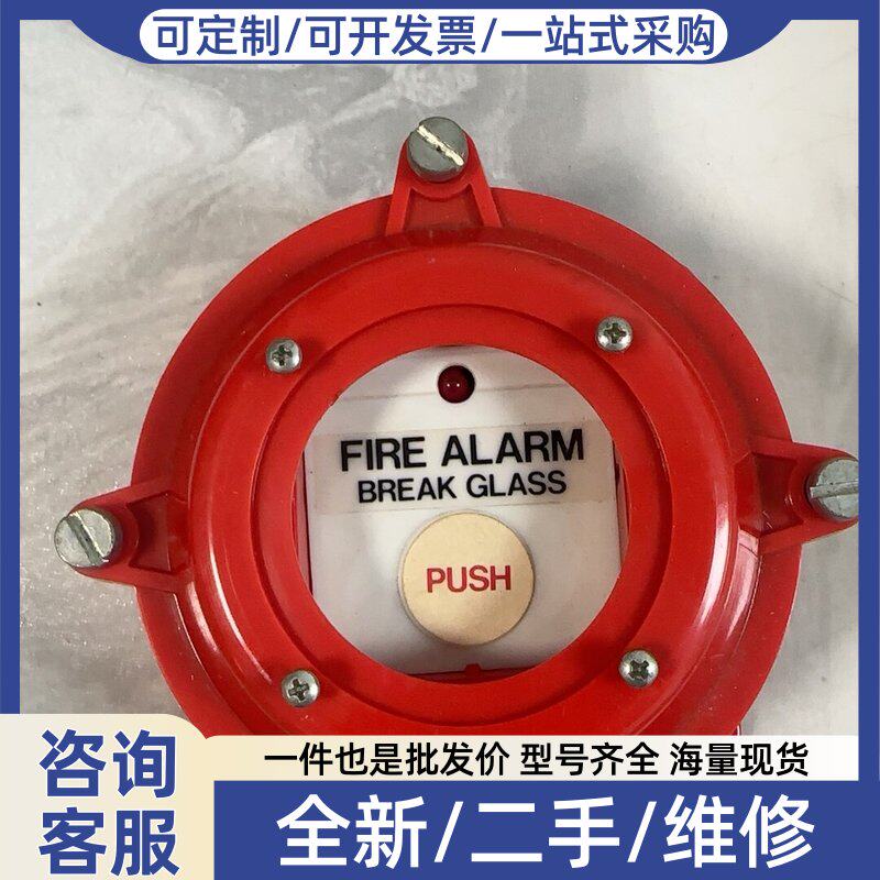 议价Salwico BTA-LK船用火警手动报警按钮,型号LTK
