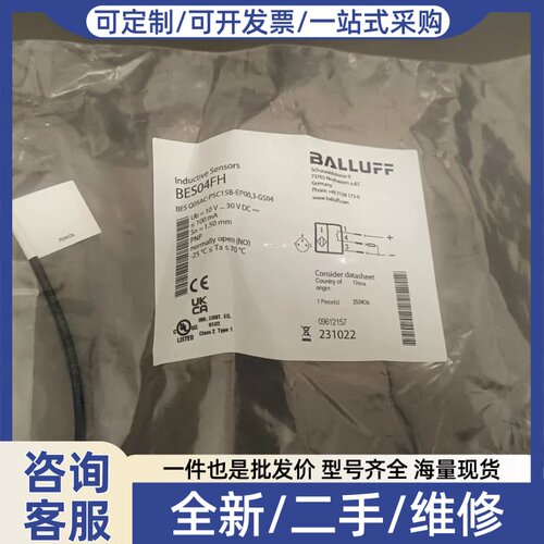 议价【正品】BES04FH电感式接近开关 BES Q0