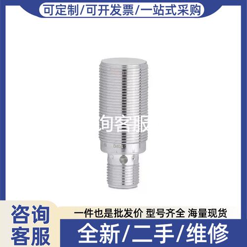议价议价IFM电感式接近开关IGT204进口正品包