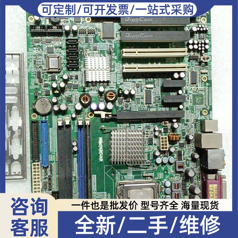 议价议价广积 MB886-R 775 双网卡工业设备 工控机主板
