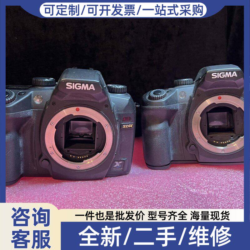 议价议价批量 2 件 SIGMA SD14 单反