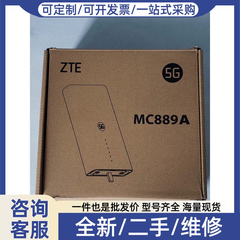 议价议价新款ZTEMC889A室外路由器 CPE 数据终端