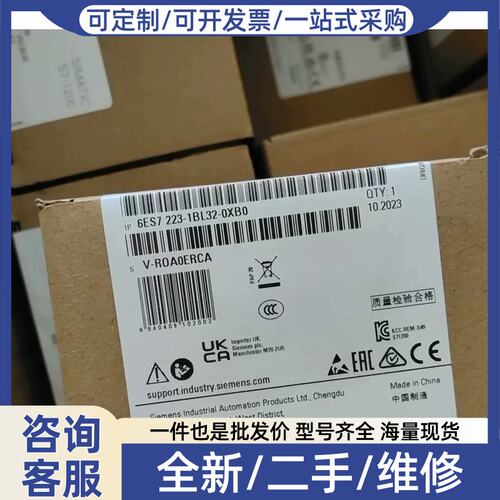 议价EM223CN模块6ES72236ES7223 16入1