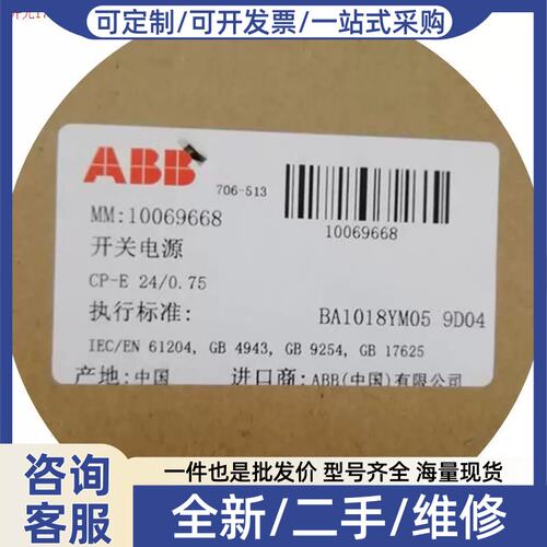 议价议价拍前:电子元器件CP-E 24/10.0