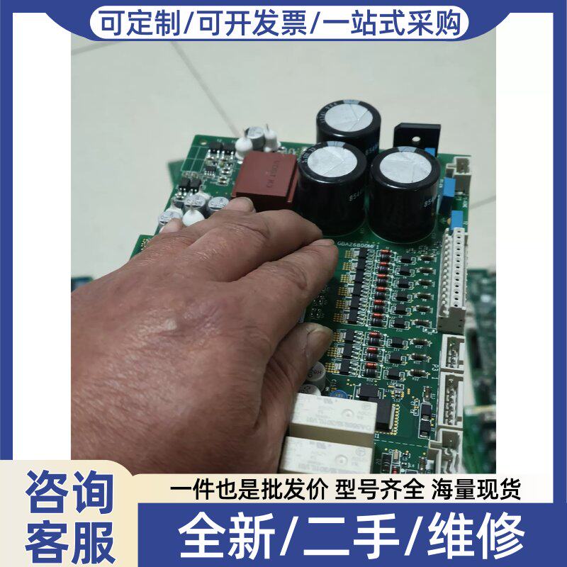 议价议价奥的斯电梯板GBA26800MF2有一个,99新,包好包邮,
