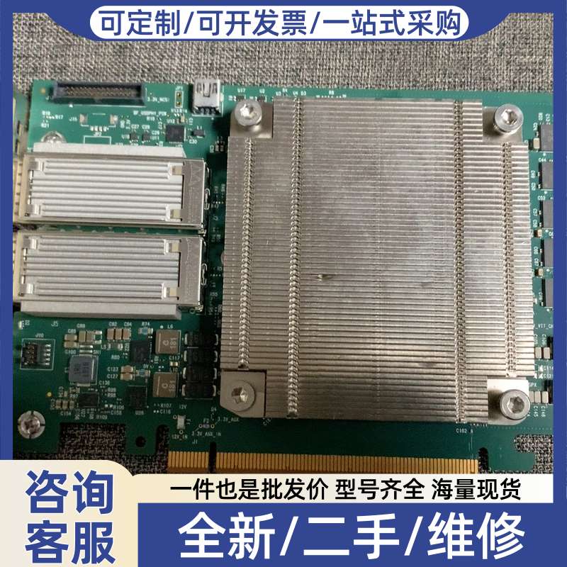议价Mellanox BF1L516A 100G 麦洛斯 Ble