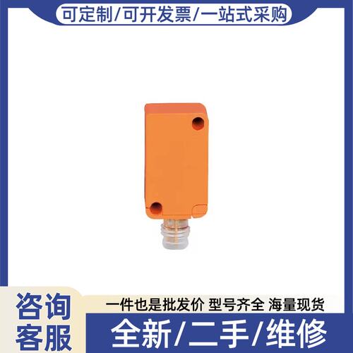 议价议价 IFM IS5035 电感式感测器
