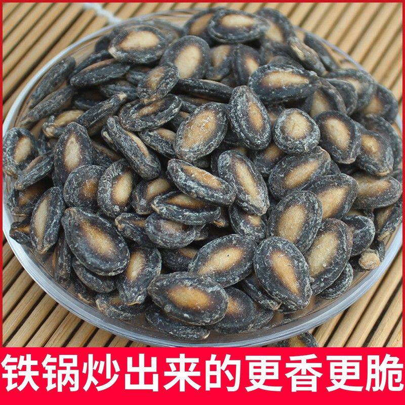 小颗粒瓜子多椒盐味批发实惠装干燥剂五香奶香味瓜子粒粒香西瓜子