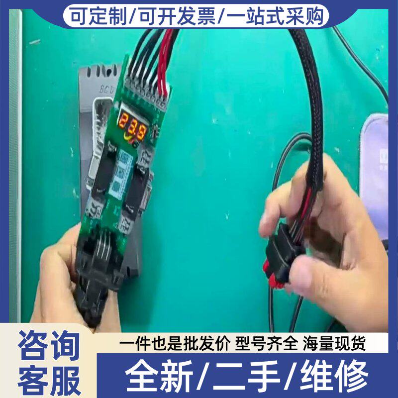 议价议价)EPEC控制器下载转接器免拆线现场拷贝程序神器买转接板
