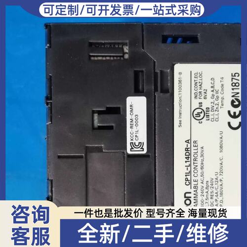 议价议价CP1L-L14DR－A，3G3JZ-015正