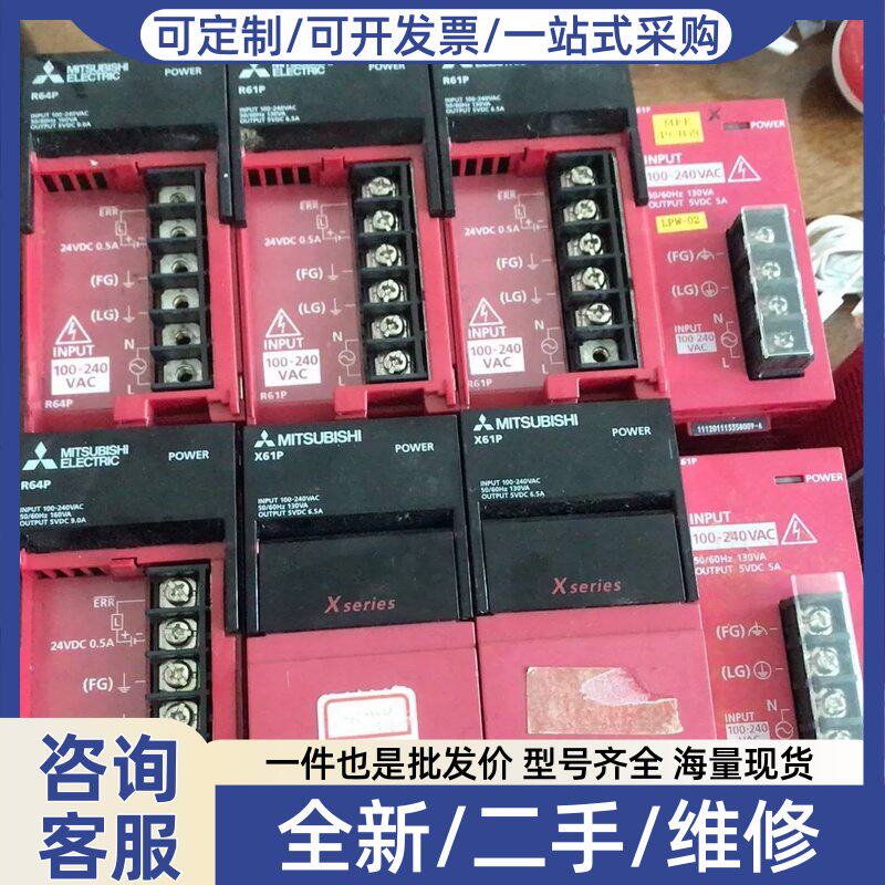 议价议价Q系列电源有的少盖，R61P还有R64PX61P