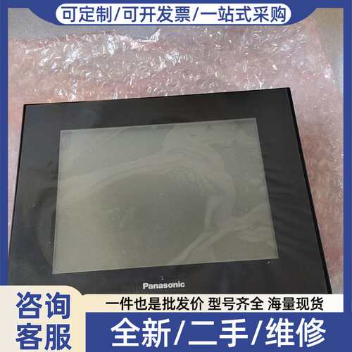 议价AIG32MQ02DR触摸屏GT32-R AIG