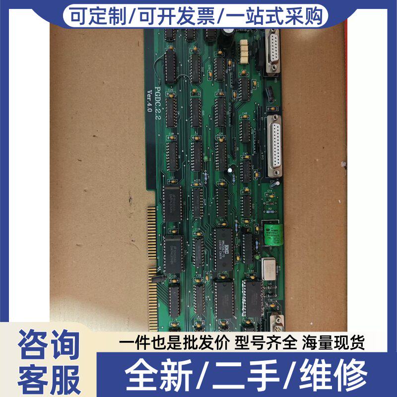 议价议价PGDC 2.2线切割控制卡VER 4.0..功能包