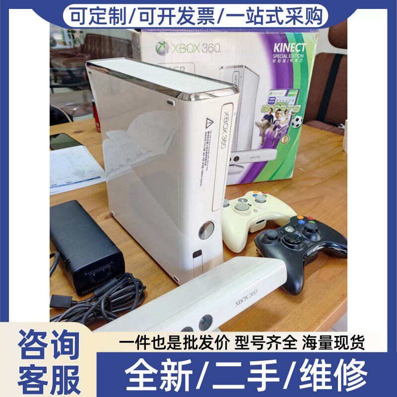 议价议价XBOX360机