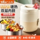 小熊电加热饭盒可插电保温饭盒上班族自热饭菜神器便携蒸煮便当盒