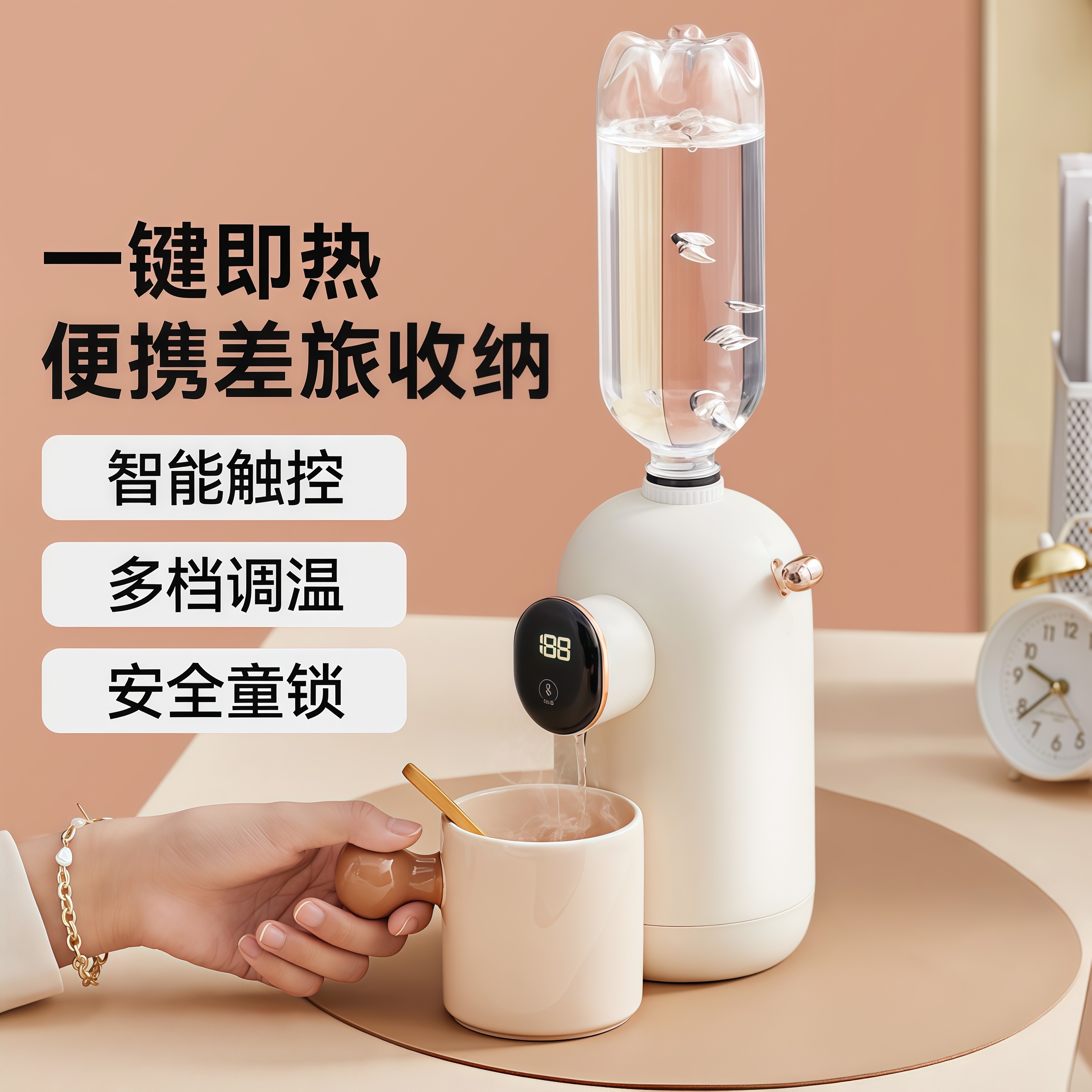 小熊即热式饮水机桌面台式便携式