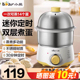 小熊煮蛋器定时蒸蛋器不锈钢家用自动断电迷你蒸锅鸡蛋早餐机双层