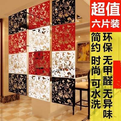 简约挂式屏风镂空玄关门屏风隔断卧室客厅吊顶墙贴塑料窗花装饰帘