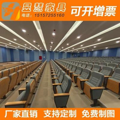 礼堂椅电影院座椅报告厅排椅会议室座椅剧院椅剧场椅阶梯教室排椅