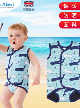 Splash About婴幼儿童包裹保暖游泳衣男女宝宝贴身防寒舒适易穿脱