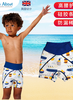 Splash About儿童泳裤防漏小童女男童孩游泳衣可洗防水宝宝游泳裤