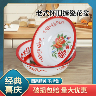 怀旧和面洗菜盆家用大号洗手洗脸儿童洗屁股盆洗衣服盆 搪瓷盆老式