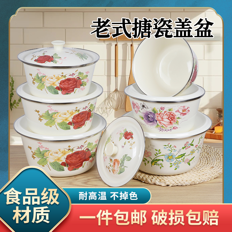 鲁红加厚带盖搪瓷盆老式猪油罐