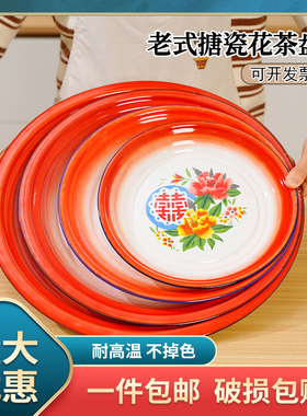 老式搪瓷盘复古圆盘大盘炒鸡专用特色盘子小龙虾市井火锅配菜盘子