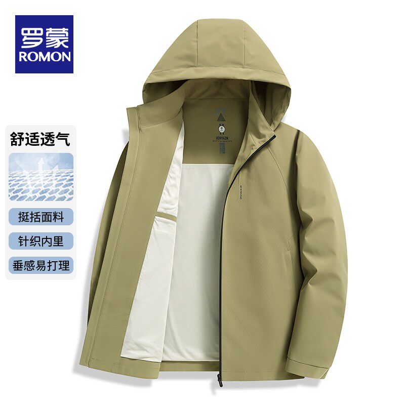 罗蒙【三防面料】可脱卸帽夹克男2026春季新款防油污户外休闲外套