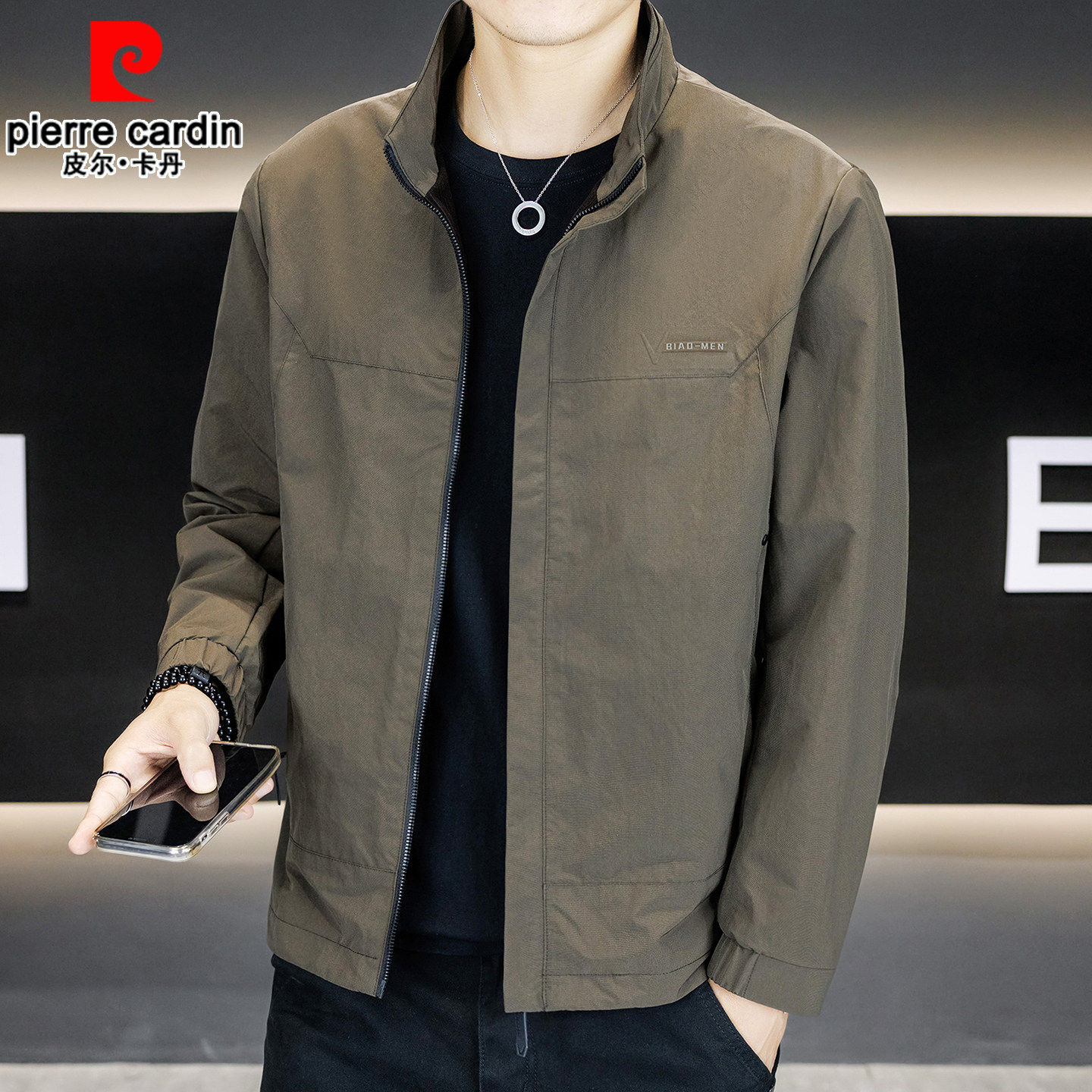 皮尔卡丹立领夹克2026春秋季新春款男士外套商务休闲高级感上衣潮