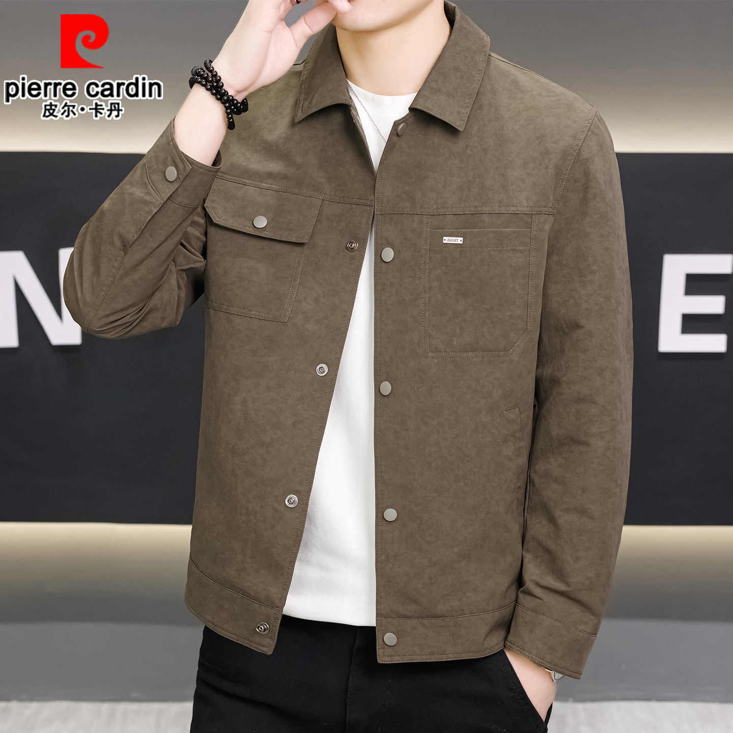 皮尔卡丹男士夹克2026春秋季新春款翻领外套简约休闲高级质感上衣