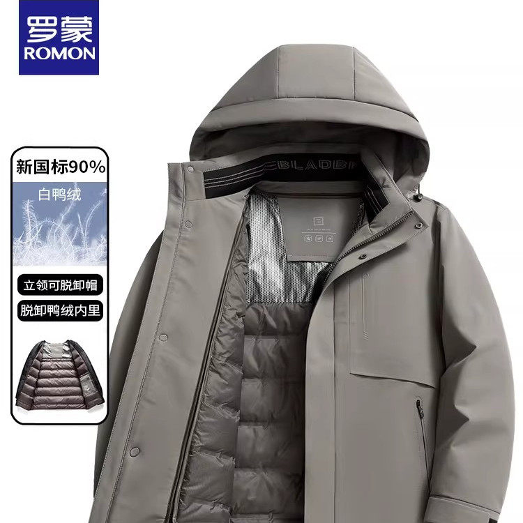 罗蒙石墨烯内里男士加厚羽绒服