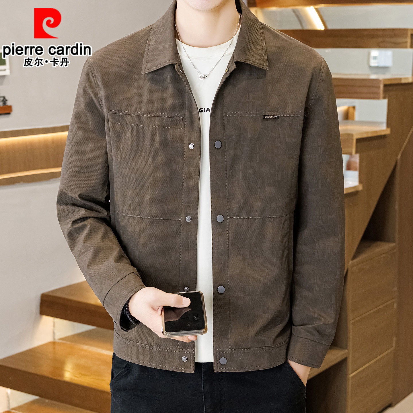 皮尔卡丹男士夹克2026春秋季春新款高端翻领外套休闲百搭通勤上衣