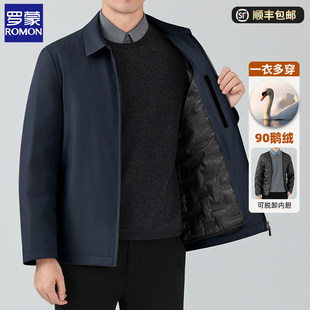 罗蒙行政夹克90鹅绒服男可拆卸内胆中年爸爸装冬季加厚羽绒外套
