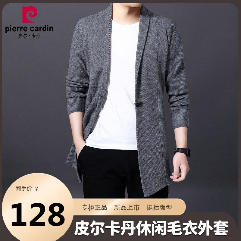 皮尔卡丹男士春装针织开衫2025新款中长款修身西装领羊绒毛衣外套