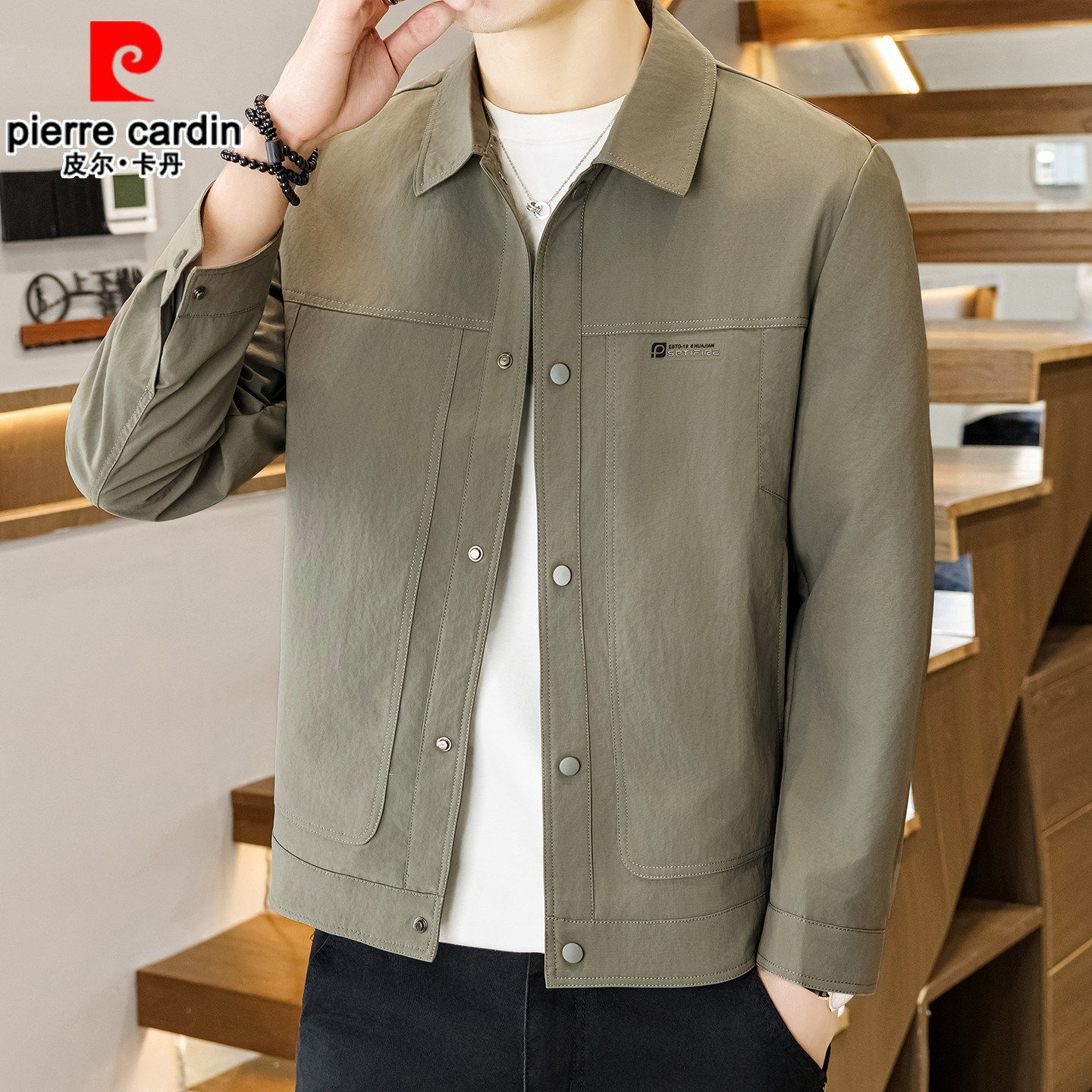 皮尔卡丹男士夹克2026春秋季春新款翻领外套商务休闲轻奢春装上衣