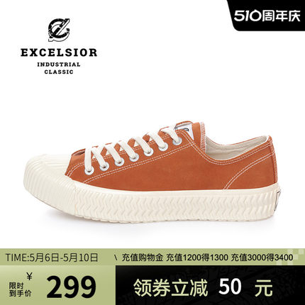 EXCELSIOR韩国饼干鞋 BOLT SUEDE 潮流百搭男女同款运动休闲鞋