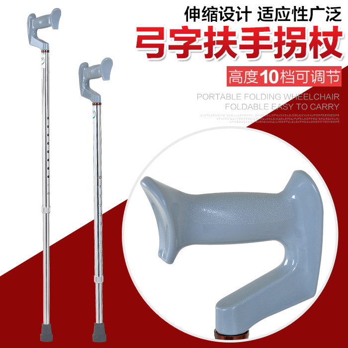 手杖老年人手杖拐杖单手杖走路困难行走拐杖
