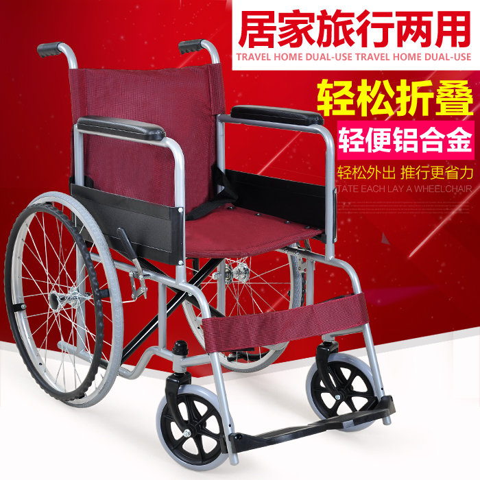 轮椅手动轮椅休闲轮椅手推轮椅手动