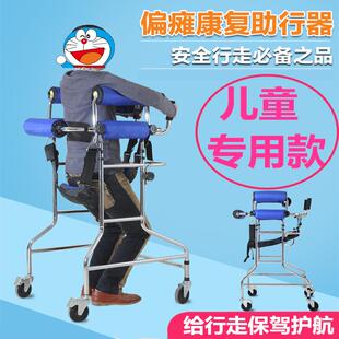 儿童助行器康复走路儿童学步车下肢锻炼偏瘫行走小儿麻痹症帮助走