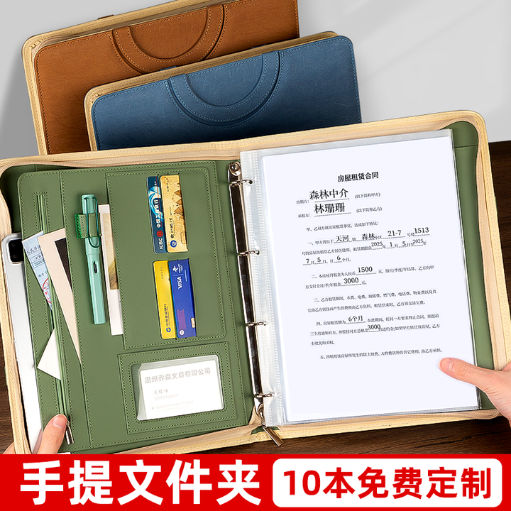 文件夹a4资料夹多功能销讲夹板夹商务拉链包经理夹售楼部签约谈客夹活页夹透明插页手提包谈单夹定制可印LOGO