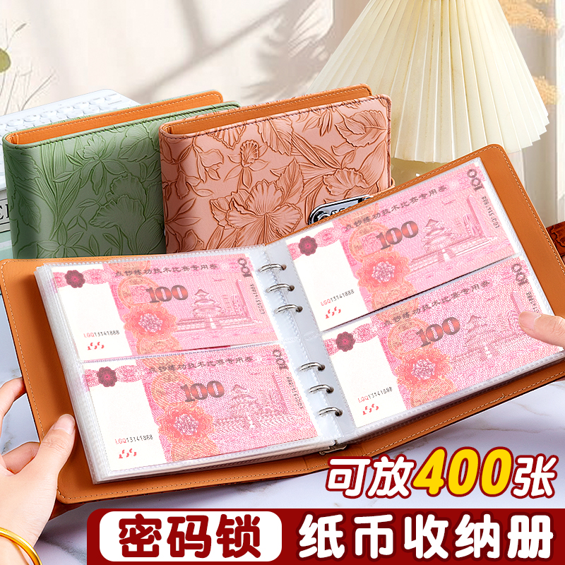 新款网红儿童理财可存4万存钱本