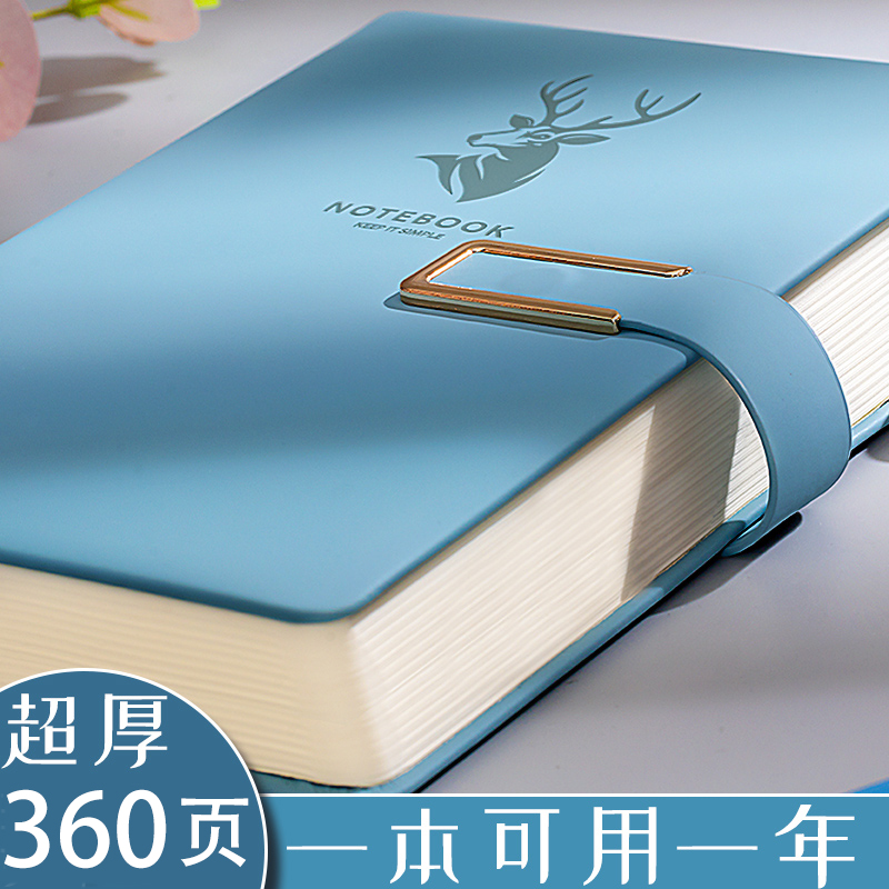 【清仓处理】皮面磁扣本子